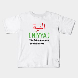 Niyya Morocco Vintage Style Moroccan Soccer Qatar 2022 Support Kids T-Shirt